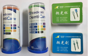 1514553394832105.jpg 低值耗材.jpg